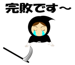 Cute Grim Reaper 2 sticker #8889103