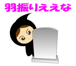 Cute Grim Reaper 2 sticker #8889105