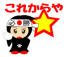 Cute Grim Reaper 2 sticker #8889107