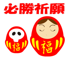 Cute Grim Reaper 2 sticker #8889110