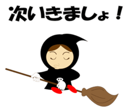 Cute Grim Reaper 2 sticker #8889116