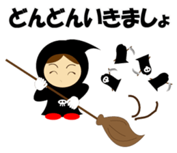 Cute Grim Reaper 2 sticker #8889117