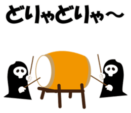 Cute Grim Reaper 2 sticker #8889127