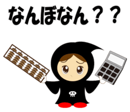 Cute Grim Reaper 2 sticker #8889131