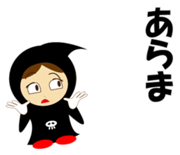 Cute Grim Reaper 2 sticker #8889133