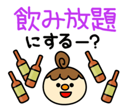 Drawing message-drinking party sticker #8889230