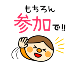 Drawing message-drinking party sticker #8889236