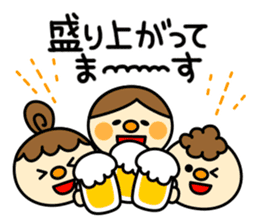 Drawing message-drinking party sticker #8889250