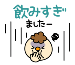 Drawing message-drinking party sticker #8889251