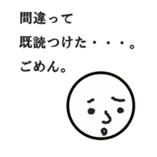 kidokukunn sticker #8889176