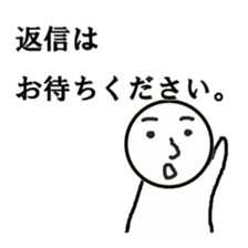 kidokukunn sticker #8889177