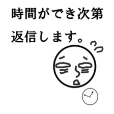 kidokukunn sticker #8889180