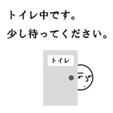 kidokukunn sticker #8889184