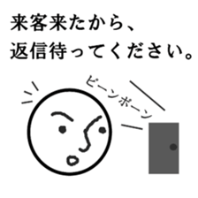 kidokukunn sticker #8889186