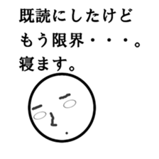 kidokukunn sticker #8889187