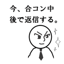 kidokukunn sticker #8889188