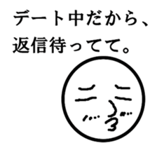 kidokukunn sticker #8889190