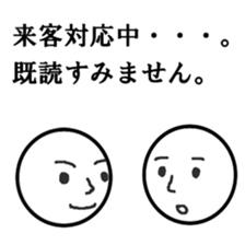 kidokukunn sticker #8889192