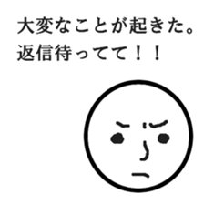 kidokukunn sticker #8889196