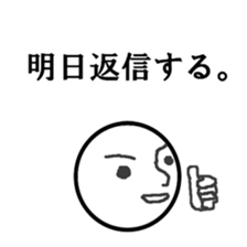 kidokukunn sticker #8889198