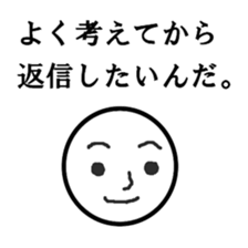 kidokukunn sticker #8889199