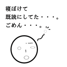 kidokukunn sticker #8889201