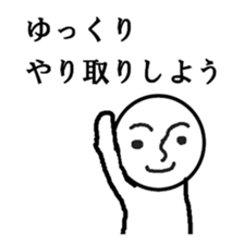 kidokukunn sticker #8889202