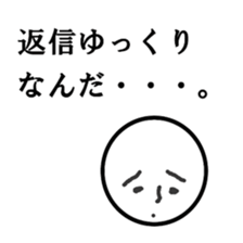 kidokukunn sticker #8889203