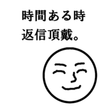 kidokukunn sticker #8889205