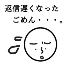 kidokukunn sticker #8889206