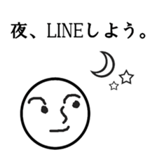 kidokukunn sticker #8889208