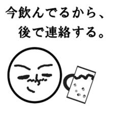 kidokukunn sticker #8889210