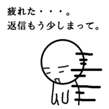 kidokukunn sticker #8889212