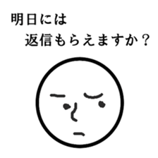 kidokukunn sticker #8889214