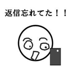 kidokukunn sticker #8889215