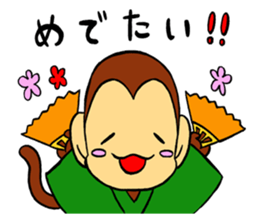 monkey's sticker sticker #8889299