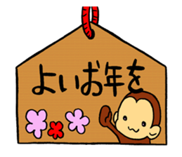 monkey's sticker sticker #8889301