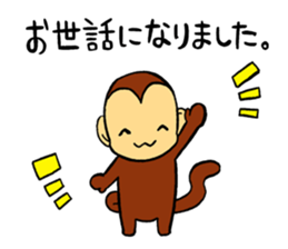 monkey's sticker sticker #8889303