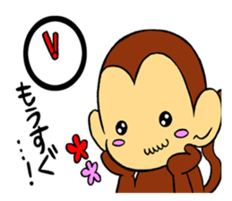 monkey's sticker sticker #8889304