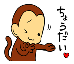 monkey's sticker sticker #8889308