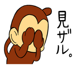 monkey's sticker sticker #8889332
