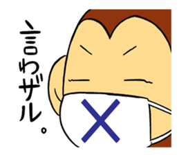 monkey's sticker sticker #8889333