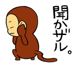 monkey's sticker sticker #8889334