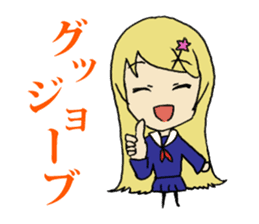 Daily lives of smattering blonde girl sticker #8889452