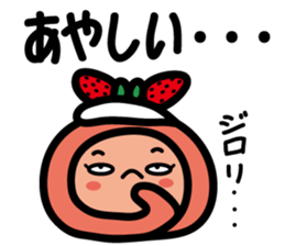 Nonoko and rolls sticker #8889484