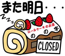 Nonoko and rolls sticker #8889509