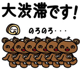 Nonoko and rolls sticker #8889516