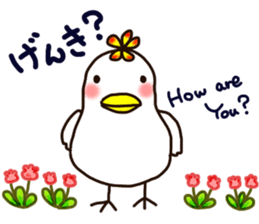 A yellow beak sticker #8889520