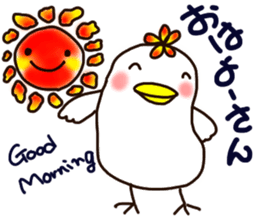 A yellow beak sticker #8889521