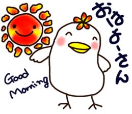 A yellow beak sticker #8889521